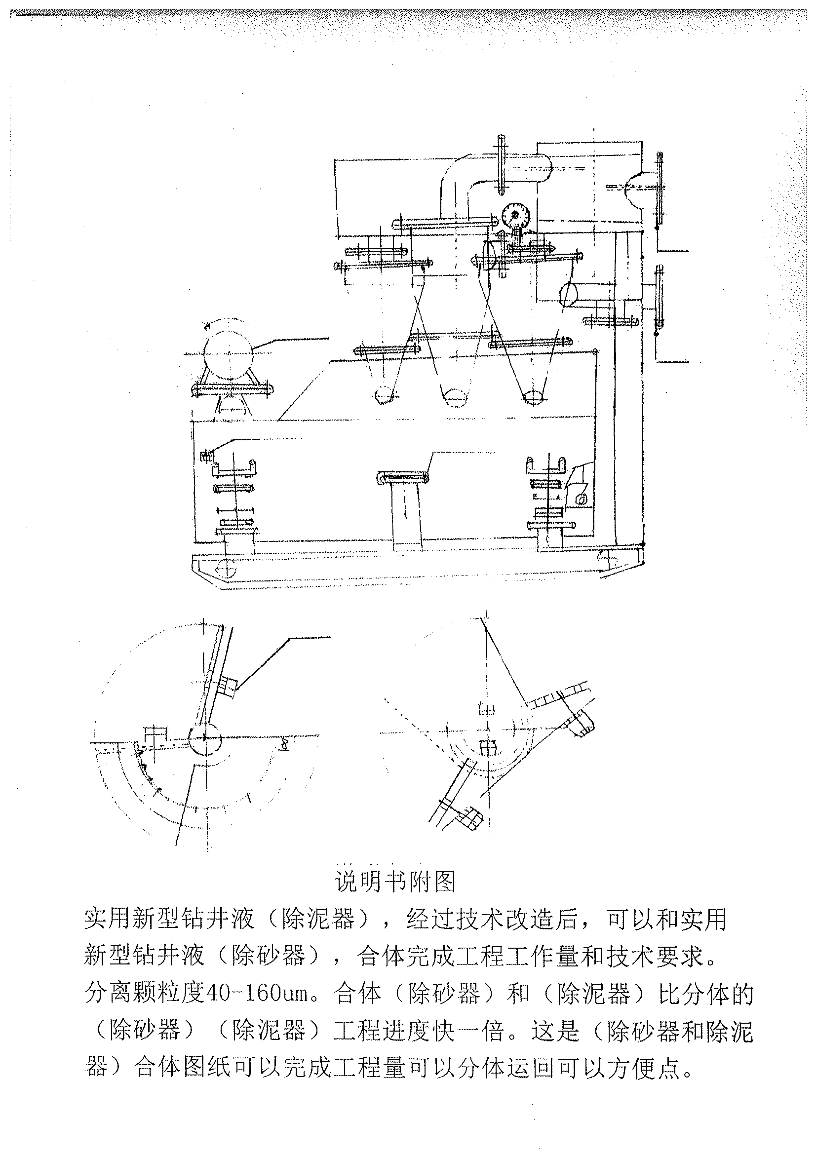微信图片_20250106093326.bmp